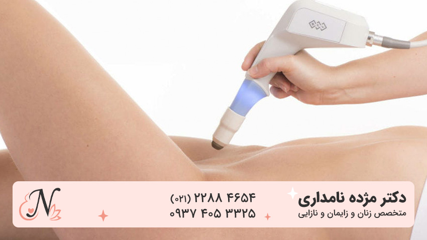 ار اف واژن برای چیست