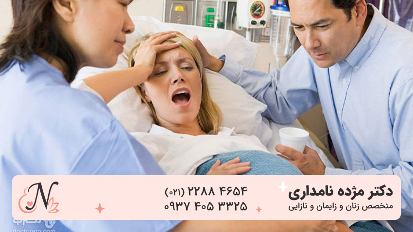 هنگام درد زایمان چه باید کرددددد
