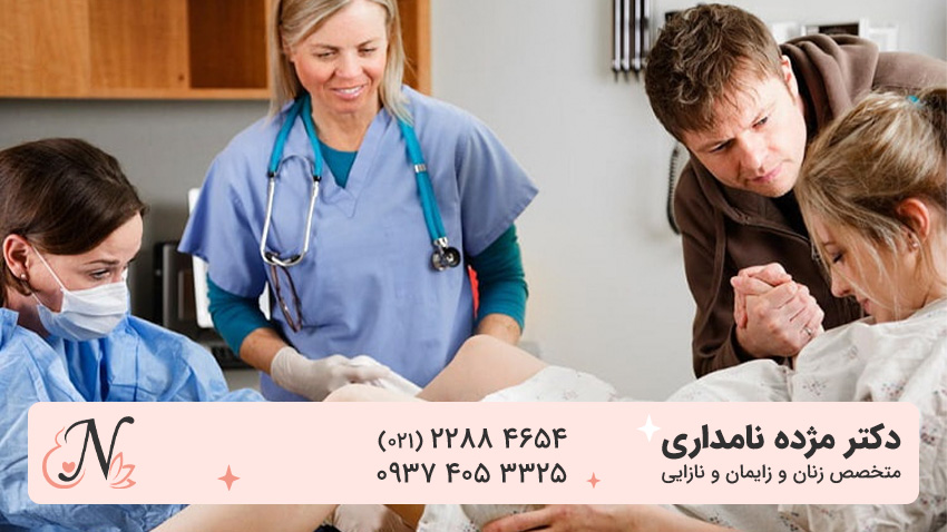 زایمان طبیعی تامین اجتماعی