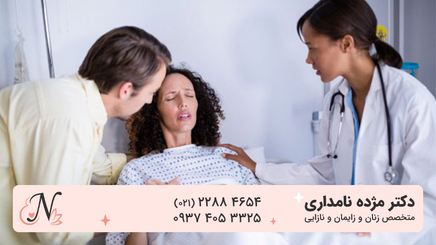 زایمان طبیعی در بیمارستان دولتی