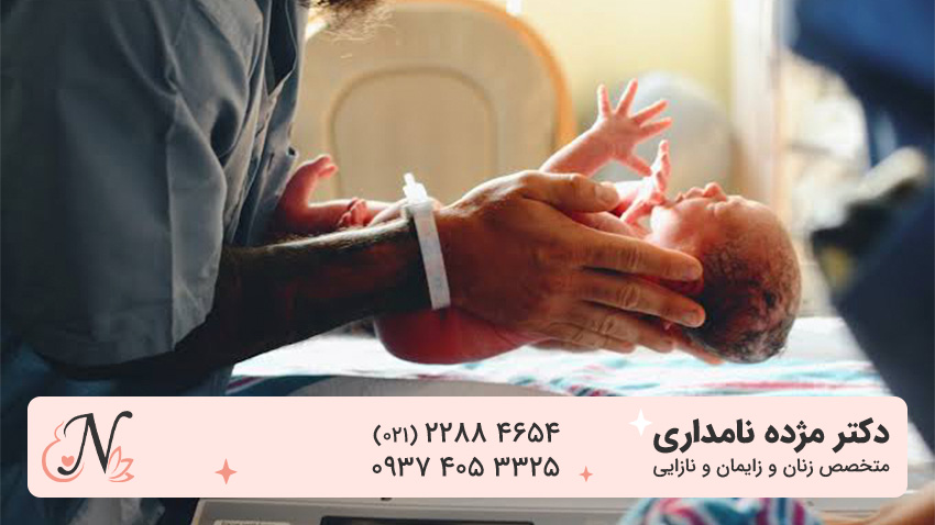 سزارین با بیمه تامین اجتماعی